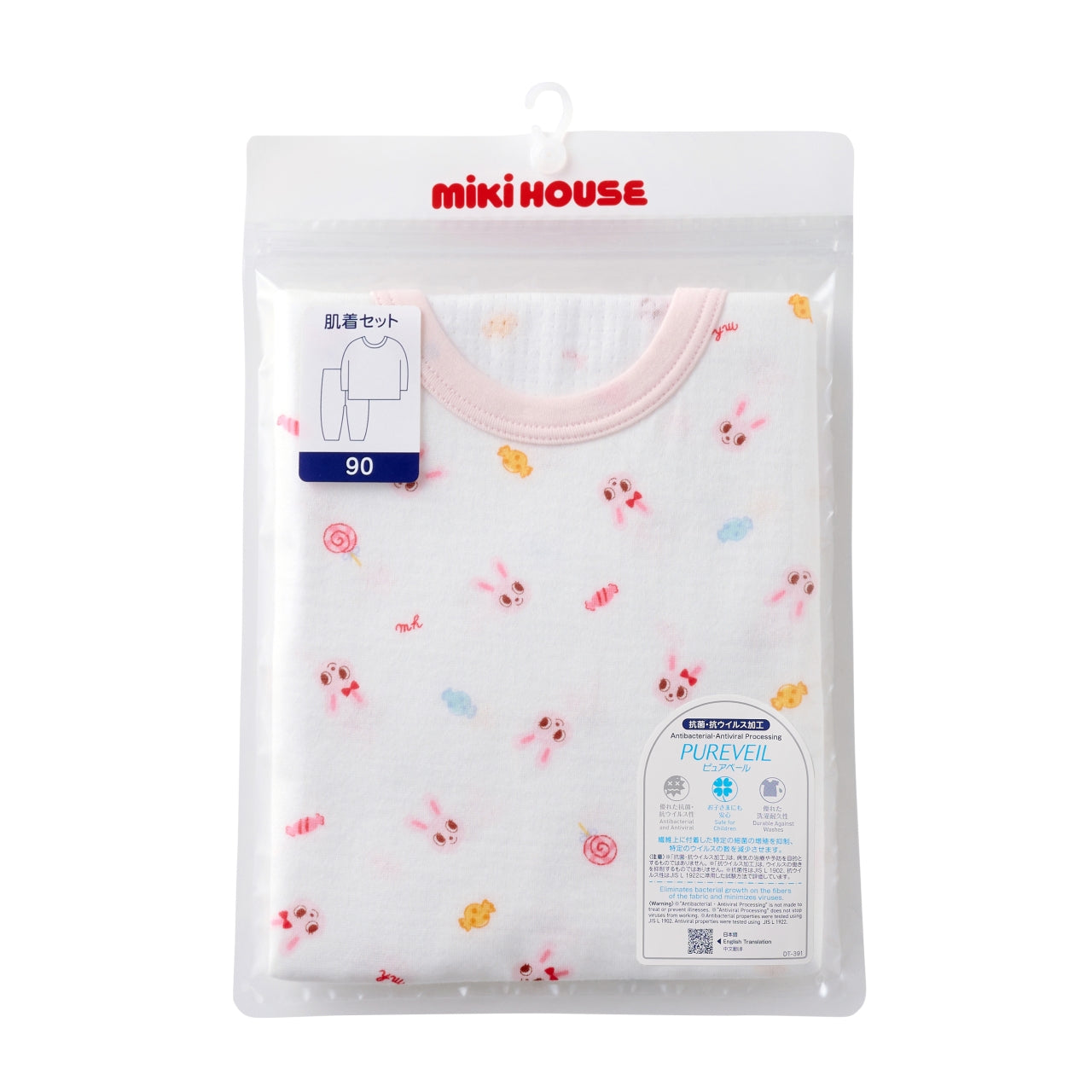 Baby Usako Knit Gauze Loungewear Set