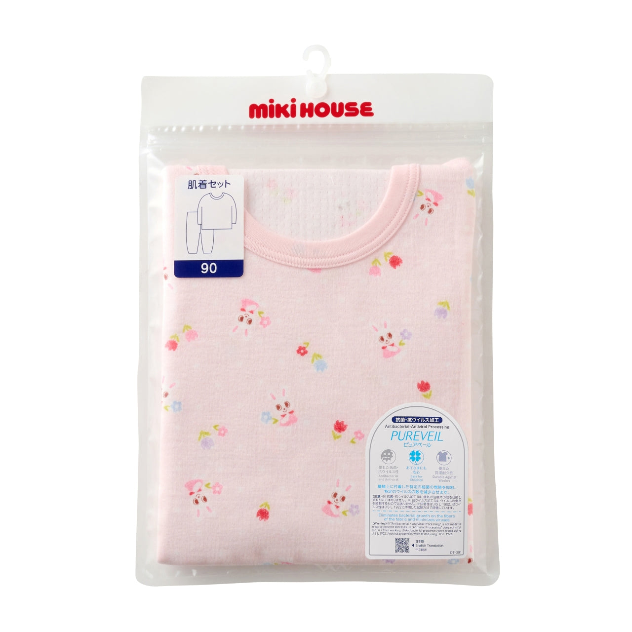 Baby Usako Knit Gauze Loungewear Set