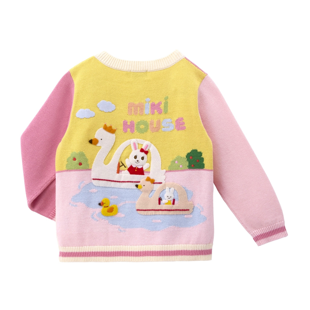 Usako's Swan Boat Cardigan (UV Protection)