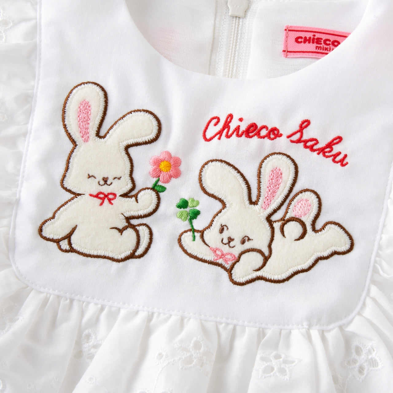 Chieco Saku Little Bunny Garden Dress