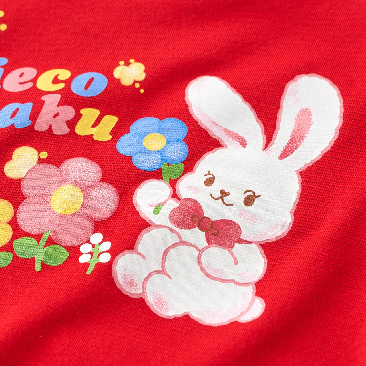 Chieso Saku Short Sleeve Puff-Sleeve T-Shirt