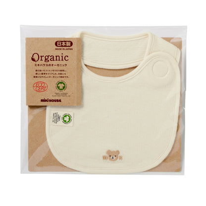 Fluffy Bib (Organic Cotton series)