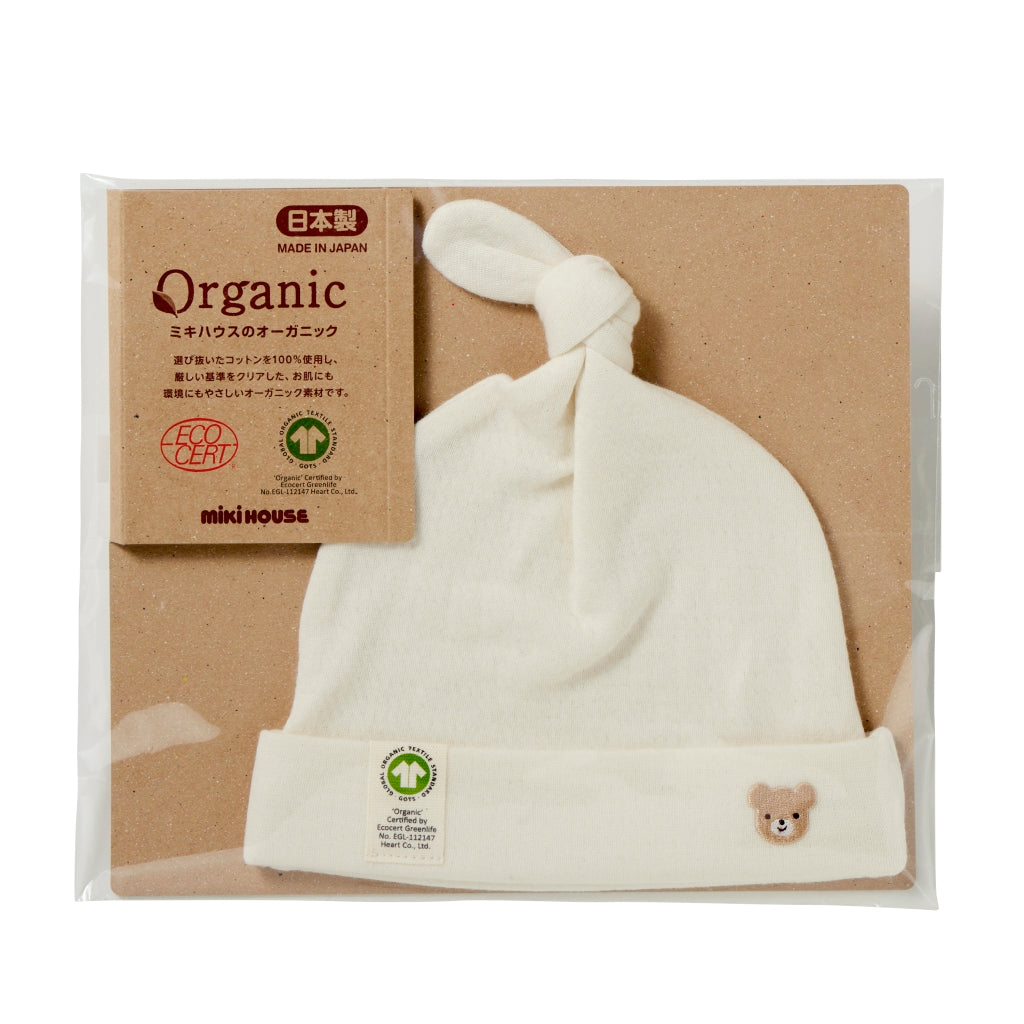 Fluffy Baby Hat (Organic cotton series)