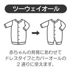 Microfur Buntings for Cozy Stroller Outings