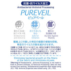 Pureveil Usako Long-Sleeved Pajamas