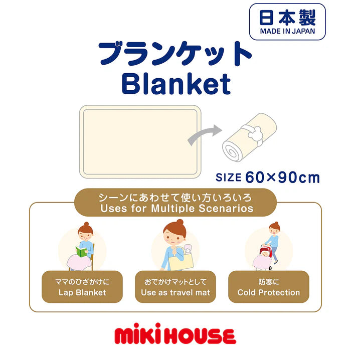 Portable Microfibre Blanket with Strap