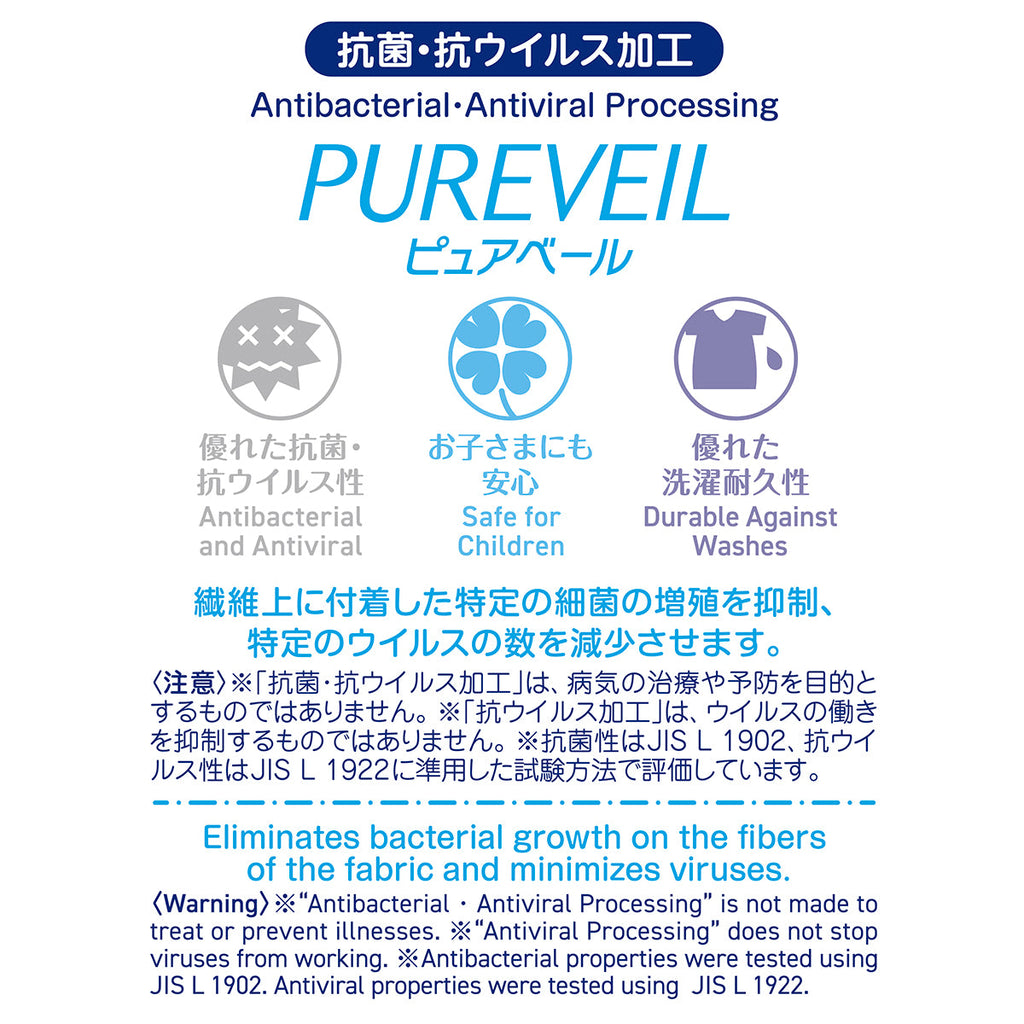 Pucchi Loves Baby Pucchi Beanie