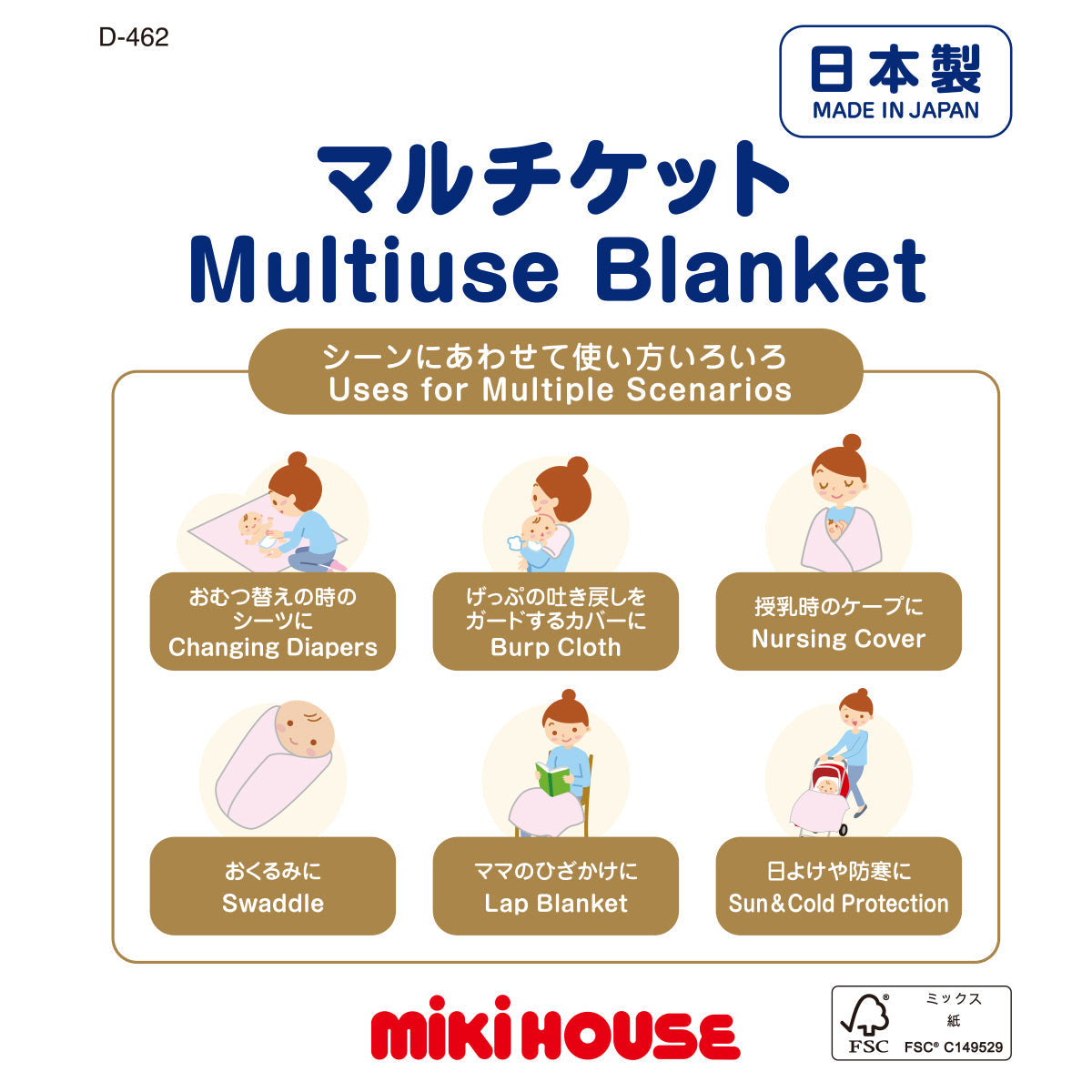 Pucchi & Usako Double-Layer Gauze Multi-Blanket