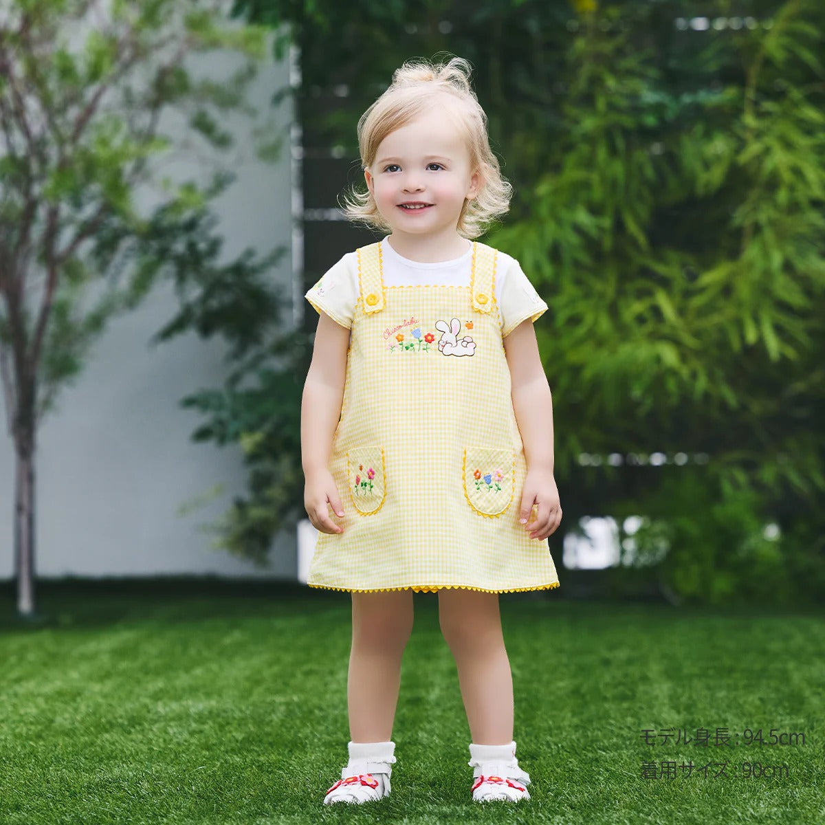 Chieco Saku Lucky Clover Gingham Jumper Skirt