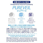 Usako & Friends Pureveil Airy-Knit Pyjamas