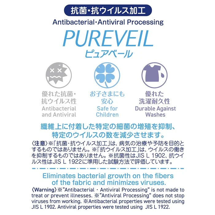 Pucchi & Friends Pureveil Long-Sleeve Pajamas