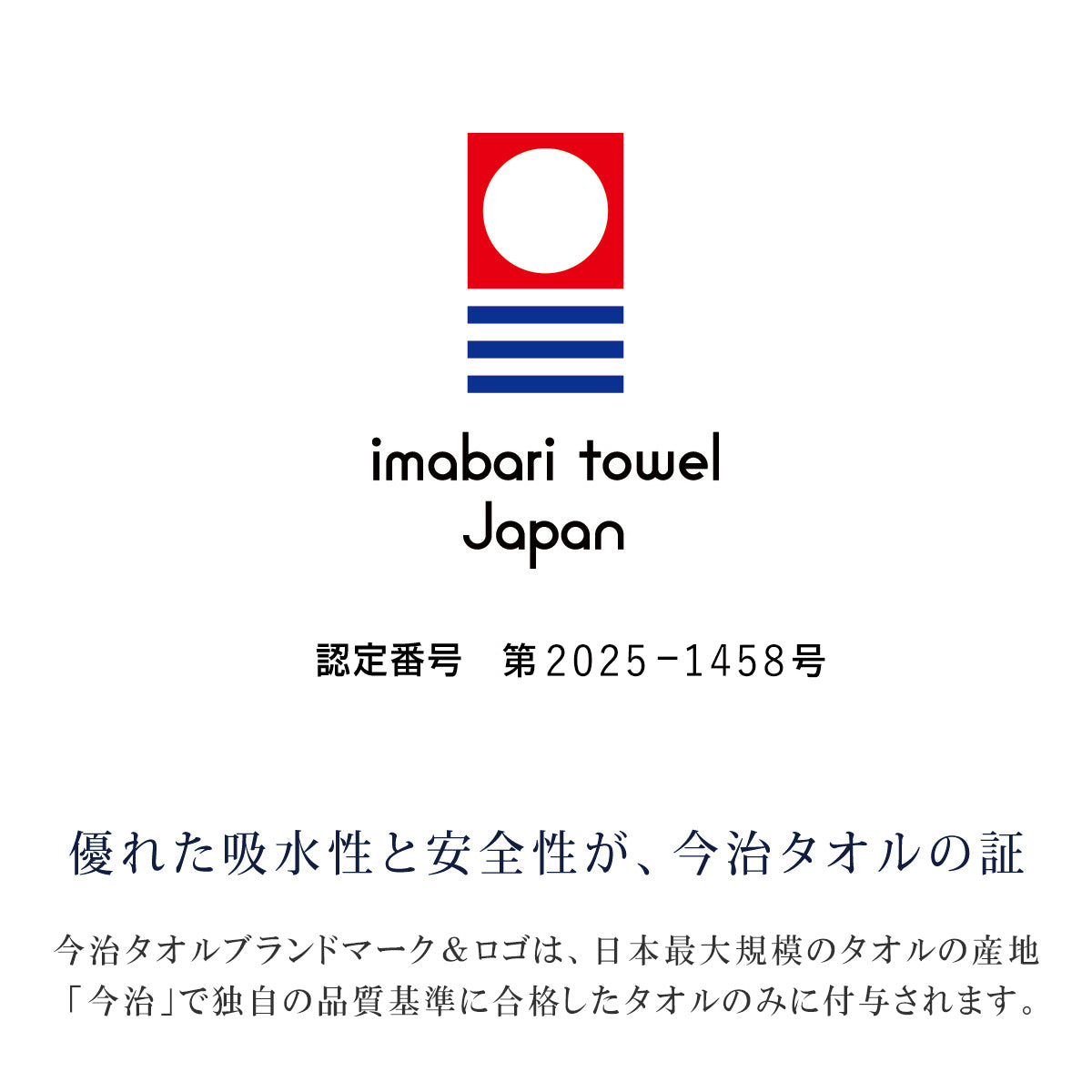 Double_B "DB Boo!" Imabari Gauze Bath Towel