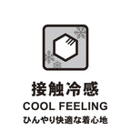 Pucchi Cool-Touch & Water-Repellent Shorts