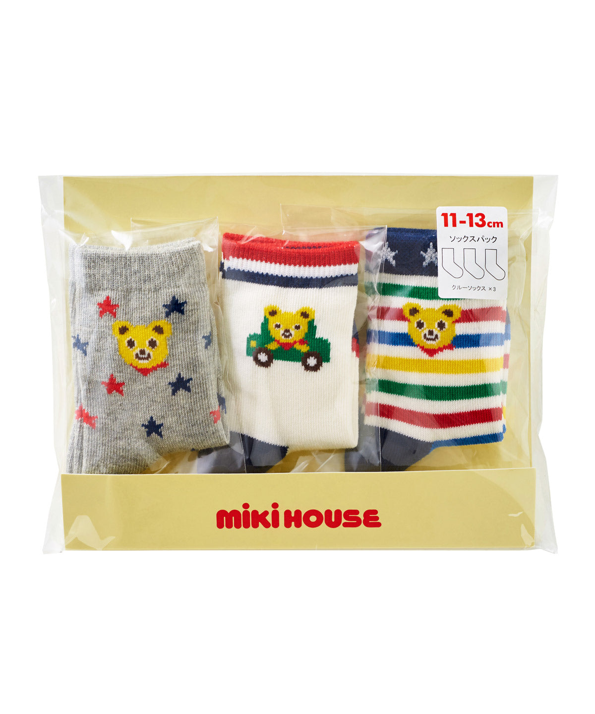 Boys Socks Pack (Long)