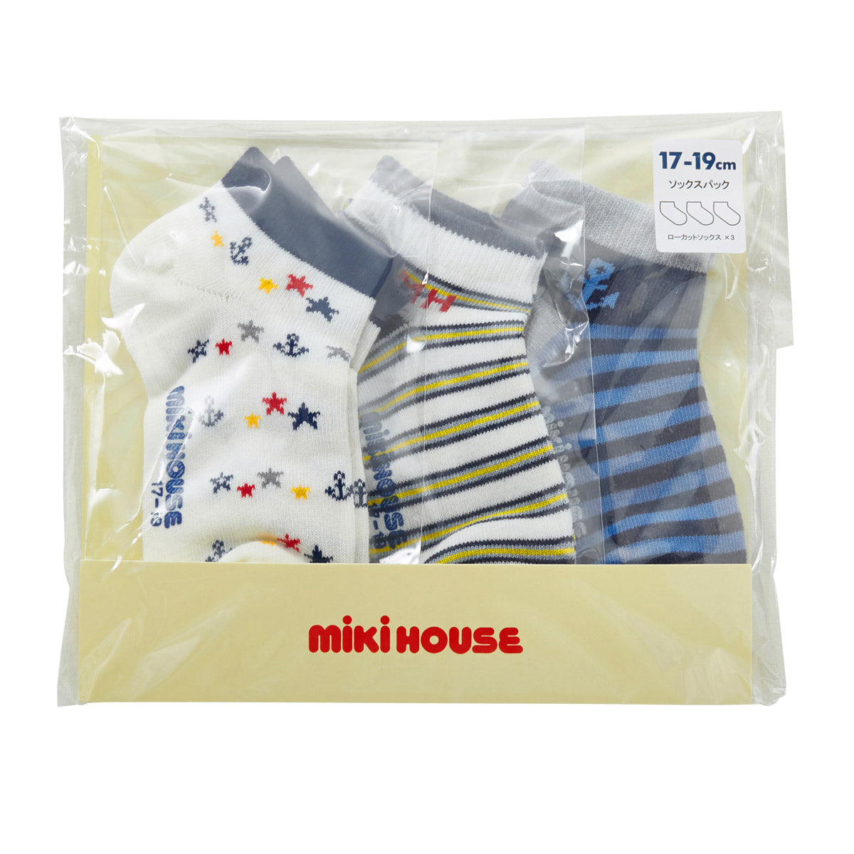 Boys Socks Pack